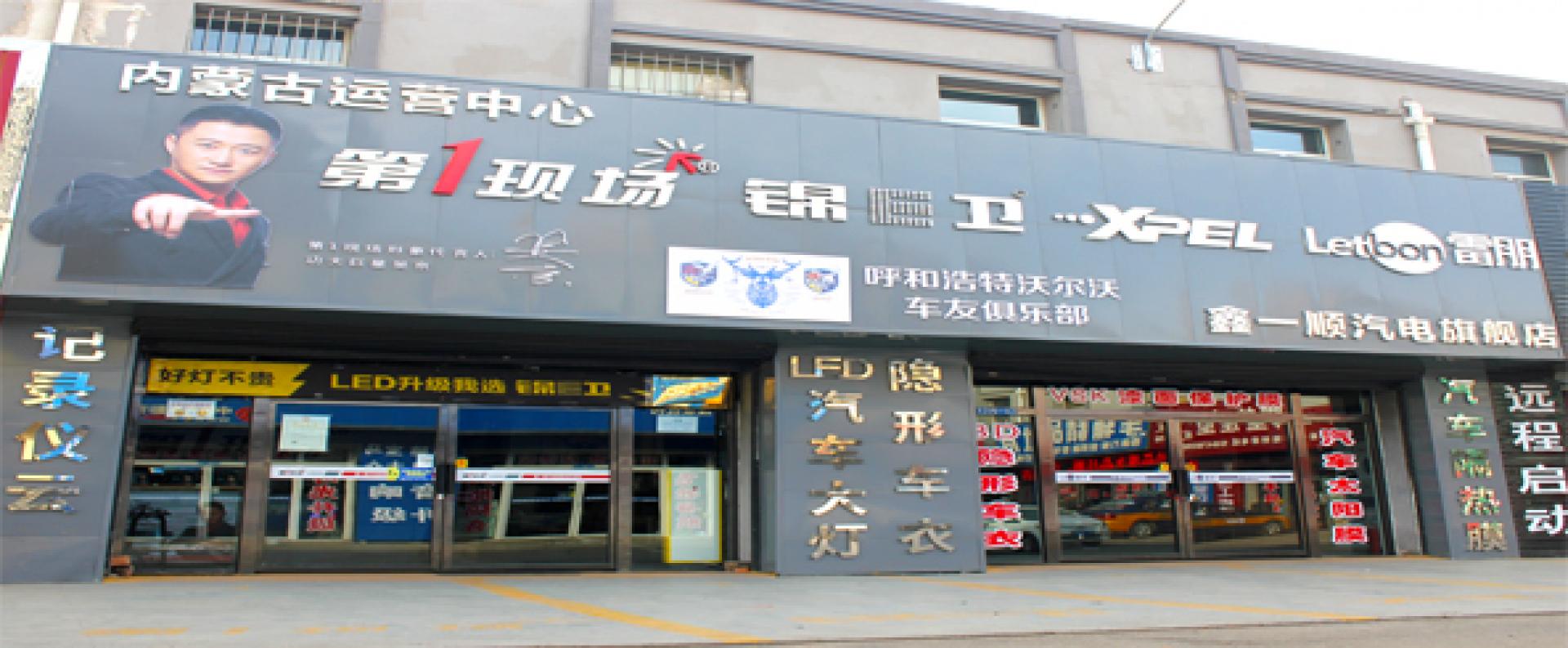 第一现场行车记录仪