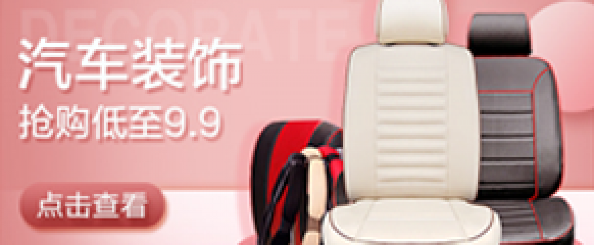 蒙德蒙古元素坐垫