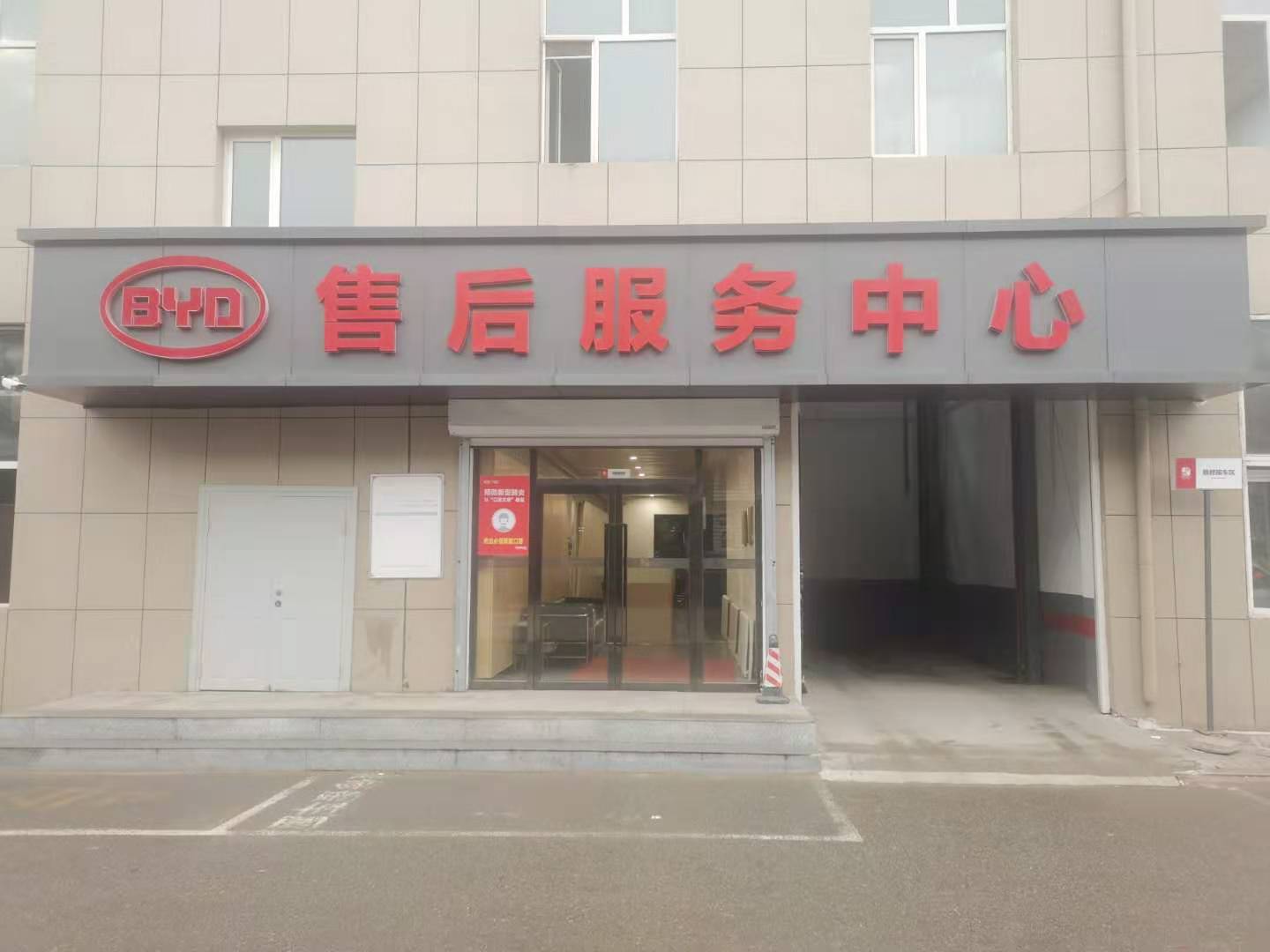 内蒙古连纵汽车销售有限公司
