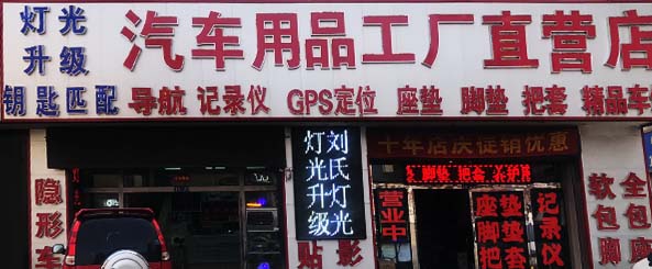 统聚商贸有限公司
