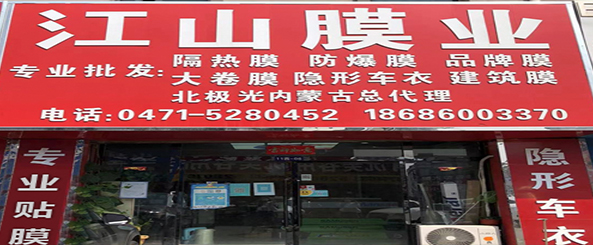 靓车导航