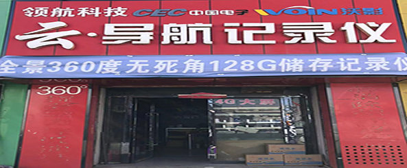 卡仕达内蒙古运营中心